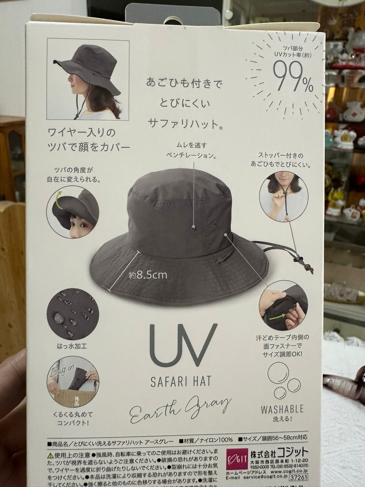 日本 抗 UV 99% 附帽帶!可摺疊收納的機能遮陽帽:圖片 3